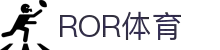 ror体育 - ror官网_ror体育平台